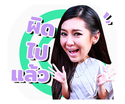 พิกุล - สารภี รูปที่ 16