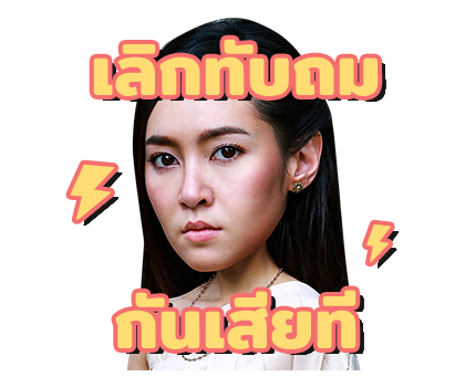 พิกุล - สารภี รูปที่ 17