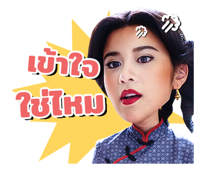 พิกุล - สารภี รูปที่ 18