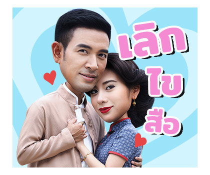 พิกุล - สารภี รูปที่ 19