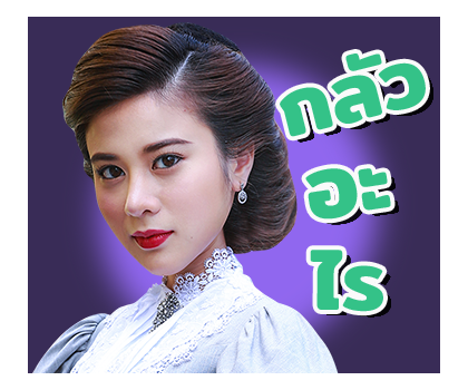 พิกุล - สารภี รูปที่ 20