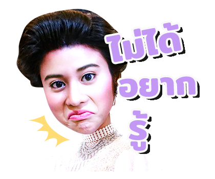 พิกุล - สารภี รูปที่ 21