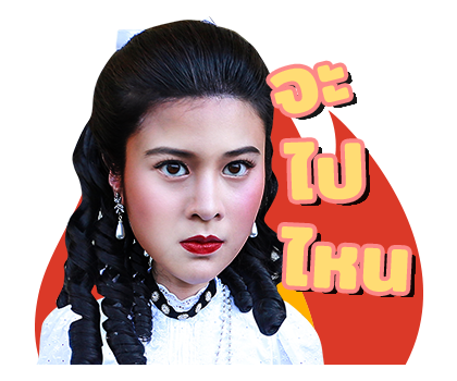 พิกุล - สารภี รูปที่ 22