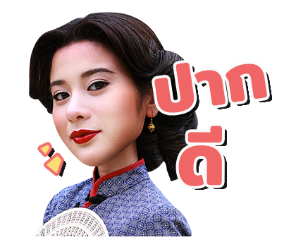 พิกุล - สารภี รูปที่ 23