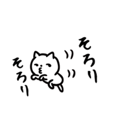 11078854