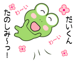 11081609