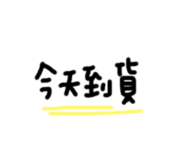 110820430