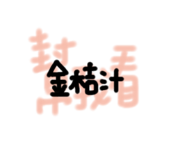 110820443