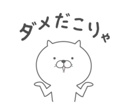 1108745