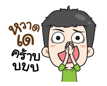 ลายที่ 1