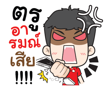 ลายที่ 7