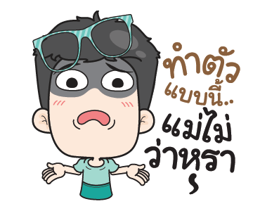 ลายที่ 9