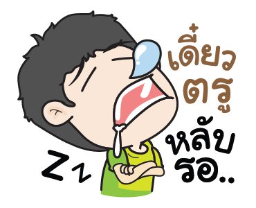 ลายที่ 15