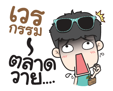 ลายที่ 9