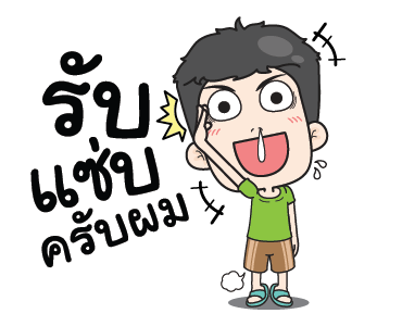 ลายที่ 10