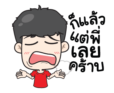 ลายที่ 11