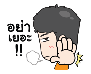 ลายที่ 23