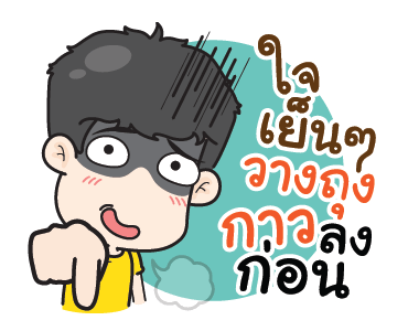 ลายที่ 14