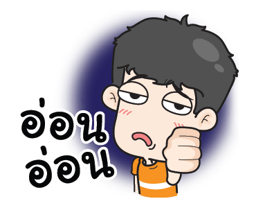 ลายที่ 35