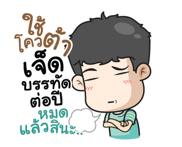 ลายที่ 19