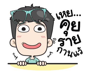 ลายที่ 20