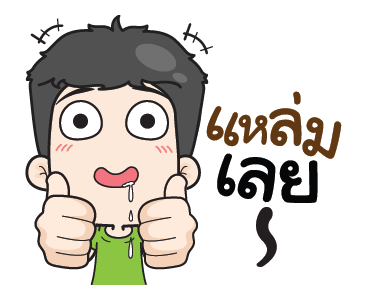 ลายที่ 21