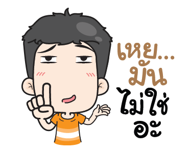 ลายที่ 45