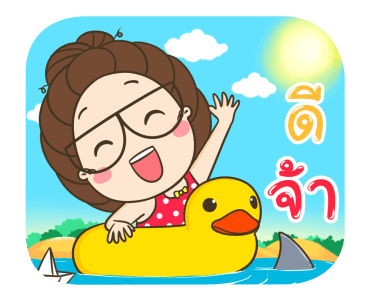 ลายที่ 1