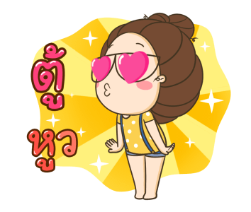 ลายที่ 9