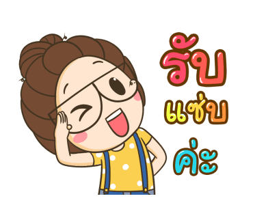 ลายที่ 16