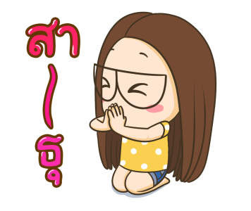 ลายที่ 43