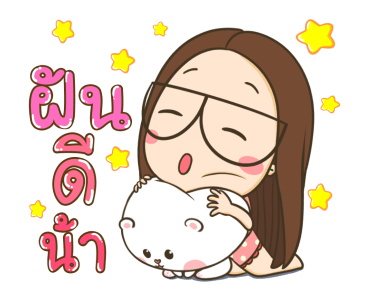 ลายที่ 47