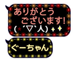 111037212
