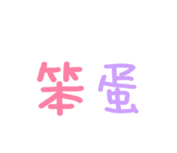 111116686