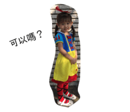 111166684