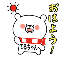 111225950