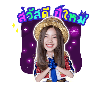 BNK48 : BNK Festival รูปที่ 2