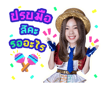 BNK48 : BNK Festival รูปที่ 3