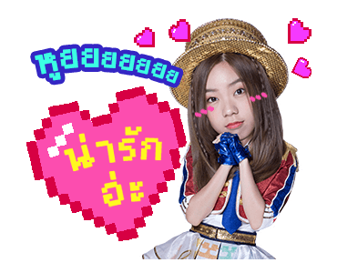 BNK48 : BNK Festival รูปที่ 4