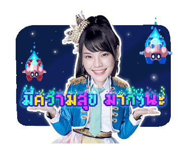 BNK48 : BNK Festival รูปที่ 6