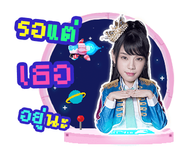 BNK48 : BNK Festival รูปที่ 7