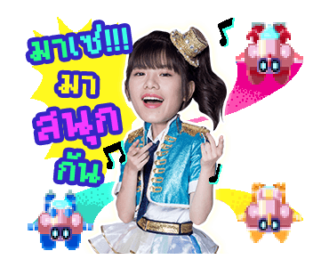 BNK48 : BNK Festival รูปที่ 8