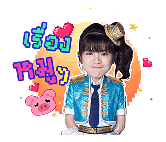 BNK48 : BNK Festival รูปที่ 9