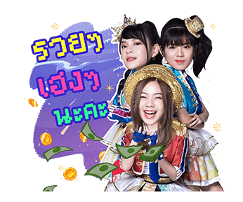 BNK48 : BNK Festival รูปที่ 11