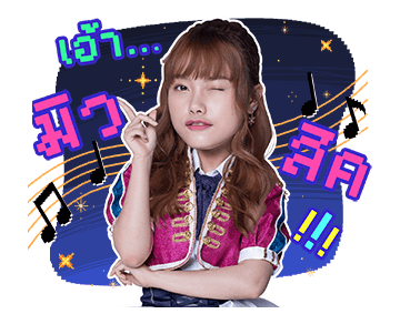 BNK48 : BNK Festival รูปที่ 12