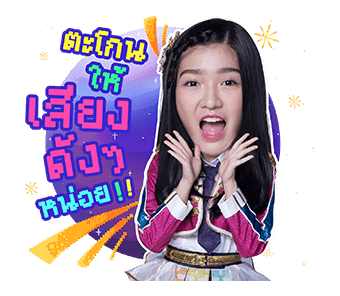 BNK48 : BNK Festival รูปที่ 14