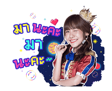 BNK48 : BNK Festival รูปที่ 16