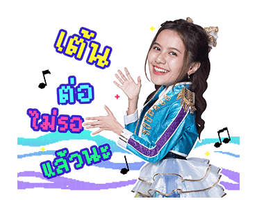 BNK48 : BNK Festival รูปที่ 17