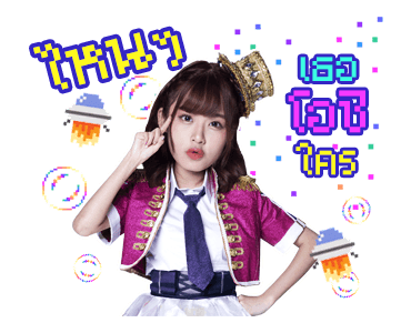 BNK48 : BNK Festival รูปที่ 20