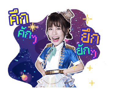 BNK48 : BNK Festival รูปที่ 23
